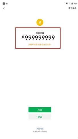社恐快跑v1.4.6旧版本