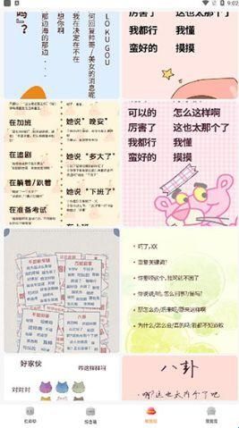 社恐快跑v1.4.6旧版本