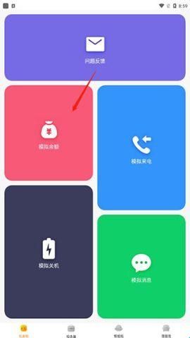 社恐快跑v1.4.6旧版本