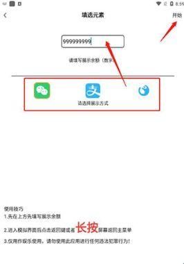 社恐快跑v1.4.6旧版本