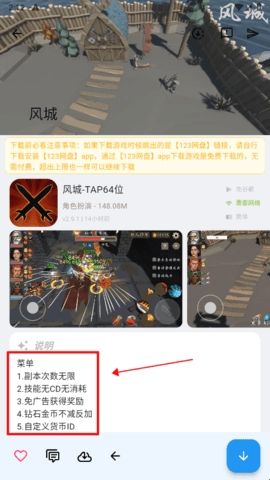 折相思游戏盒子(OGM)官方版