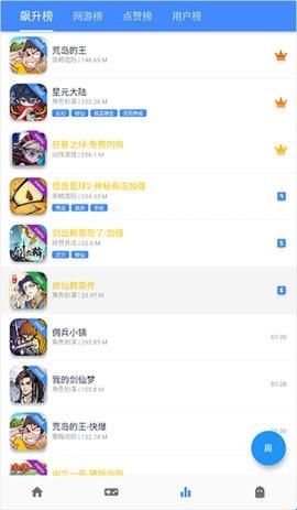 折相思游戏盒子(OGM)官方版
