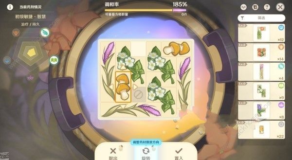 原神4.5炼药活动第5-7周怎么运营 原神4.5炼药活动第5-7周怎么运营