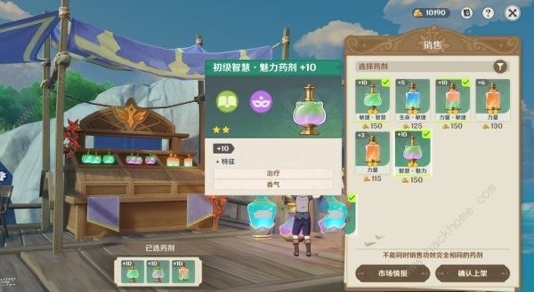 原神4.5炼药活动第5-7周怎么运营 原神4.5炼药活动第5-7周怎么运营