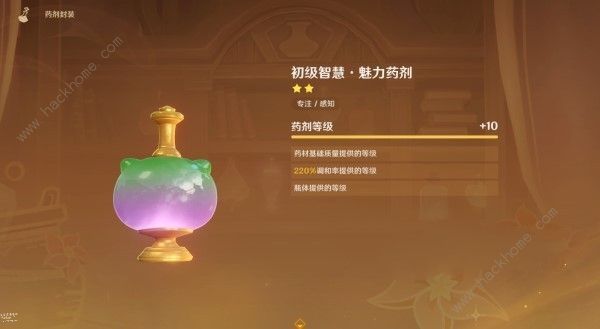 原神4.5炼药活动第5-7周怎么运营 原神4.5炼药活动第5-7周怎么运营