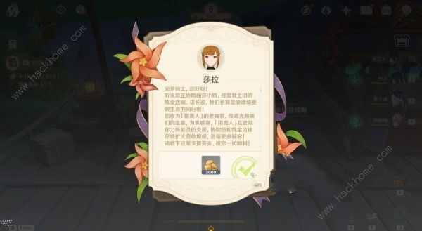 原神4.5炼药活动第5-7周怎么运营 原神4.5炼药活动第5-7周怎么运营