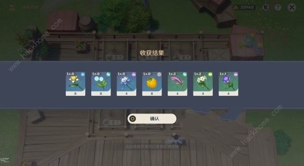 原神4.5炼药活动第5-7周怎么运营 原神4.5炼药活动第5-7周怎么运营
