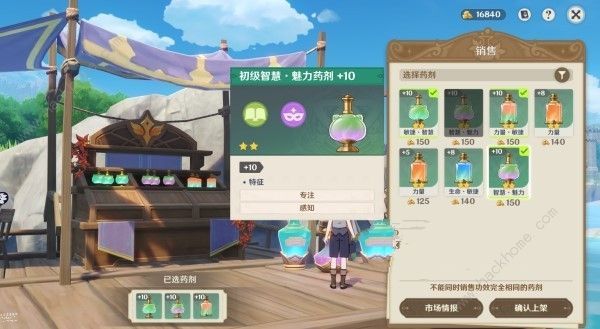 原神4.5炼药活动第5-7周怎么运营 原神4.5炼药活动第5-7周怎么运营