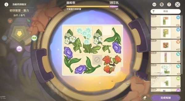 原神4.5炼药活动第5-7周怎么运营 原神4.5炼药活动第5-7周怎么运营
