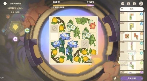 原神4.5炼药活动第5-7周怎么运营 原神4.5炼药活动第5-7周怎么运营