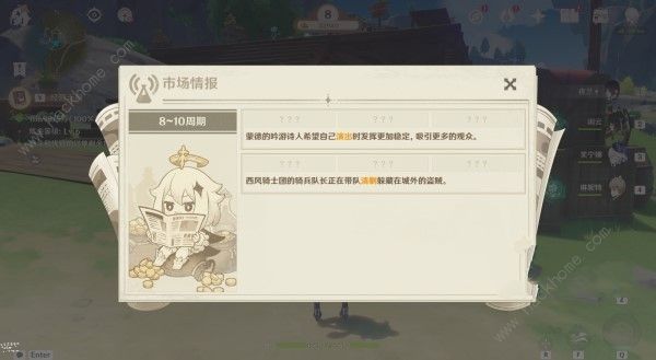 原神4.5炼药活动第5-7周怎么运营 原神4.5炼药活动第5-7周怎么运营