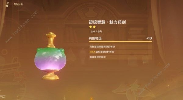 原神4.5炼药活动第5-7周怎么运营 原神4.5炼药活动第5-7周怎么运营