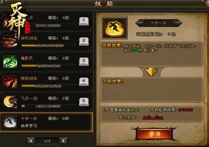 增强AOE能力:战士职业旋风斩技能全面升级前瞻 增强AOE能力:战士职业旋风斩技能全面升级前瞻