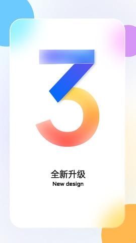 联想摄像头app(联想慧眼)