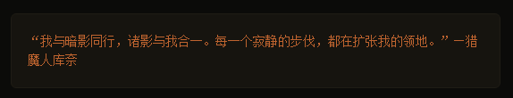 暗黑破坏神3猎魔人暗影三刀流奥义指南 暗黑破坏神3猎魔人暗影三刀流奥义指南