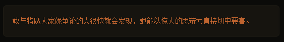 暗黑破坏神3猎魔人暗影三刀流奥义指南 暗黑破坏神3猎魔人暗影三刀流奥义指南