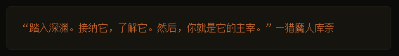 暗黑破坏神3猎魔人暗影三刀流奥义指南 暗黑破坏神3猎魔人暗影三刀流奥义指南