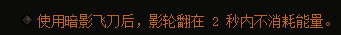 暗黑破坏神3猎魔人暗影三刀流奥义指南 暗黑破坏神3猎魔人暗影三刀流奥义指南