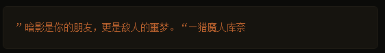 暗黑破坏神3猎魔人暗影三刀流奥义指南 暗黑破坏神3猎魔人暗影三刀流奥义指南