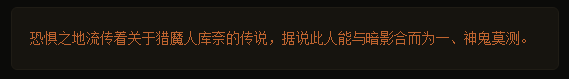 暗黑破坏神3猎魔人暗影三刀流奥义指南 暗黑破坏神3猎魔人暗影三刀流奥义指南