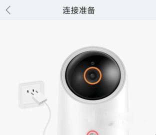 海雀智能摄像头app(Alcidae)