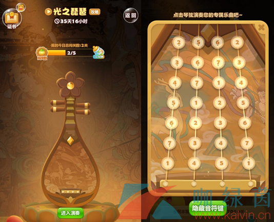 开心消消乐联动敦煌,寻找妙乐知音人 开心消消乐联动敦煌,寻找妙乐知音人