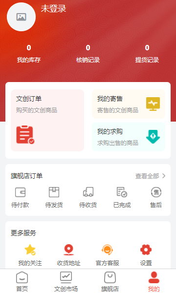 文数汇最新官方版图片1