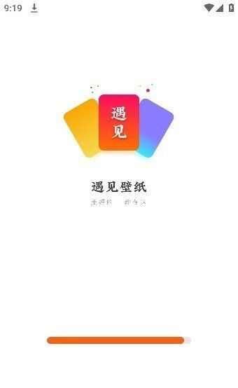 遇见动态壁纸app最新版下载图片1