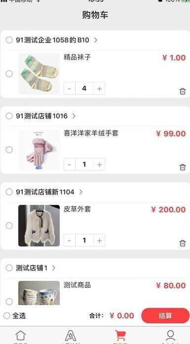 星元单app官方版图片1