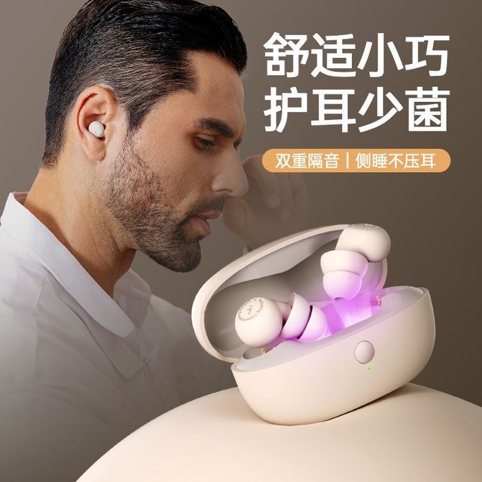 全球首款带紫外线杀毒灯的睡眠耳机“wedoking三代睡眠耳机”发布 全球首款带紫外线杀毒灯的睡眠耳机“wedoking三代睡眠耳机”发布