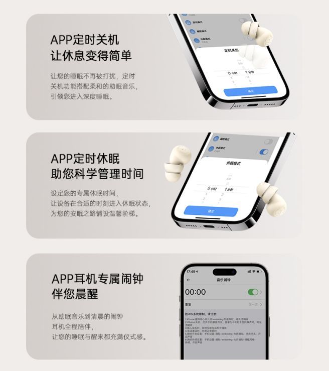 全球首款带紫外线杀毒灯的睡眠耳机“wedoking三代睡眠耳机”发布 全球首款带紫外线杀毒灯的睡眠耳机“wedoking三代睡眠耳机”发布