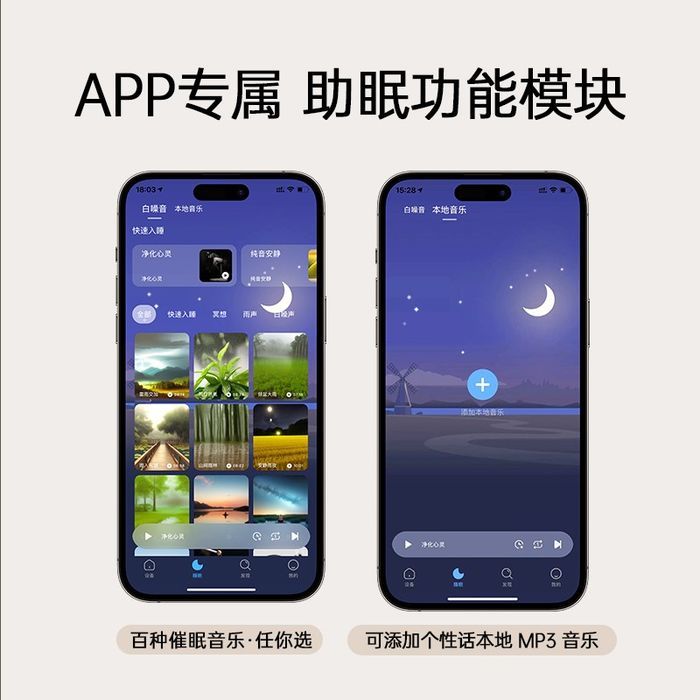 全球首款带紫外线杀毒灯的睡眠耳机“wedoking三代睡眠耳机”发布 全球首款带紫外线杀毒灯的睡眠耳机“wedoking三代睡眠耳机”发布