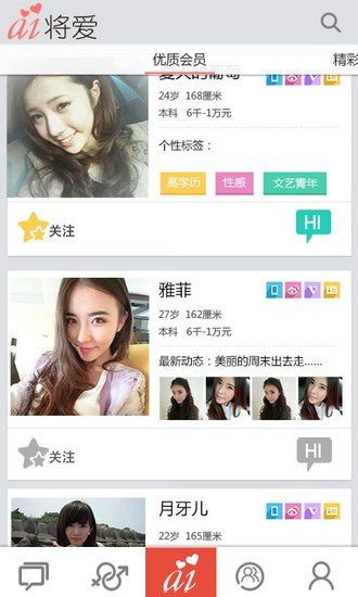 女生向男生发520666的含义解析 女生向男生发520666的含义解析