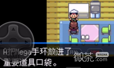 《口袋妖怪究极绿宝石5.5》Mega手环获得方法攻略