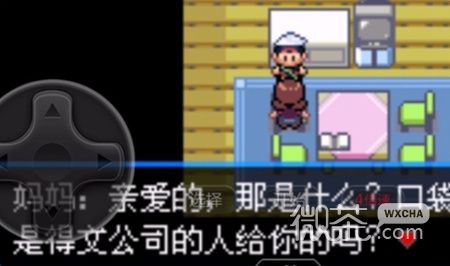 《口袋妖怪究极绿宝石5.5》Mega手环获得方法攻略