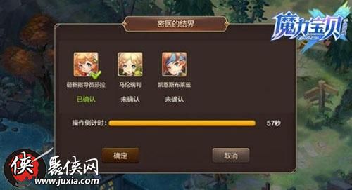 魔力宝贝手游密医的阴谋副本boss打法 魔力宝贝手游密医的阴谋副本boss打法