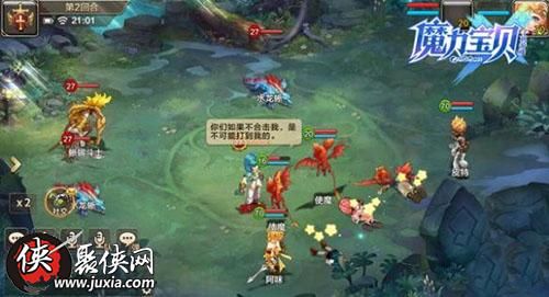 魔力宝贝手游密医的阴谋副本boss打法 魔力宝贝手游密医的阴谋副本boss打法