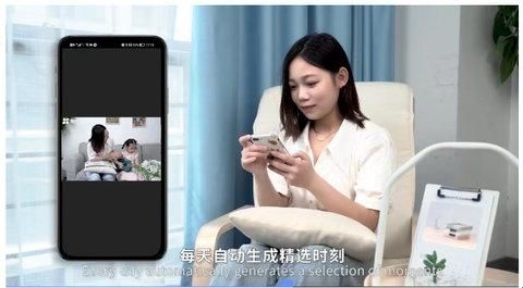 萤石云视频电视版app