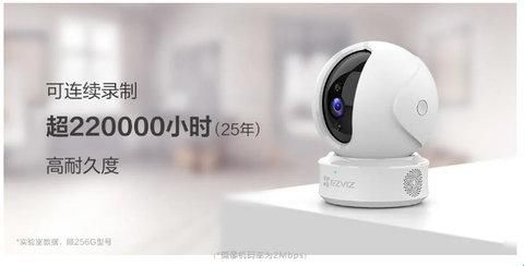 萤石云视频电视版app