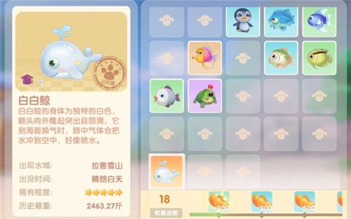 摩尔庄园手游白鲸在哪钓白白鲸出现时间及地点详解 摩尔庄园手游白鲸在哪钓白白鲸出现时间及地点详解