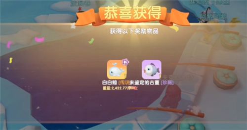 摩尔庄园手游白鲸在哪钓白白鲸出现时间及地点详解 摩尔庄园手游白鲸在哪钓白白鲸出现时间及地点详解