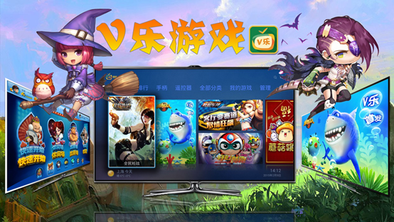 沃橙携智能电视游戏平台V乐游戏相约2015ChinaJoy 沃橙携智能电视游戏平台V乐游戏相约2015ChinaJoy