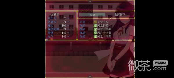 《状态异常少女》全流程通关攻略分享