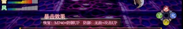 《状态异常少女》全流程通关攻略分享