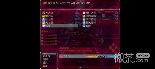 《状态异常少女》全流程通关攻略分享