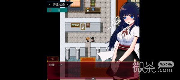 《状态异常少女》全流程通关攻略分享