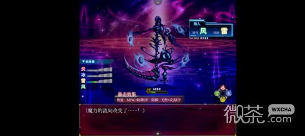 《状态异常少女》全流程通关攻略分享