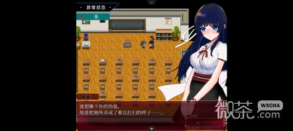 《状态异常少女》全流程通关攻略分享