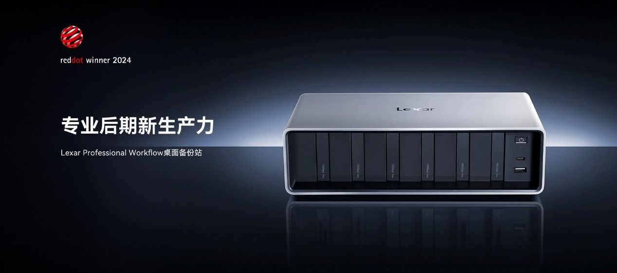 雷克沙ProfessionalWorkflow桌面备份站:跃进专业后期制作新时代 雷克沙ProfessionalWorkflow桌面备份站:跃进专业后期制作新时代