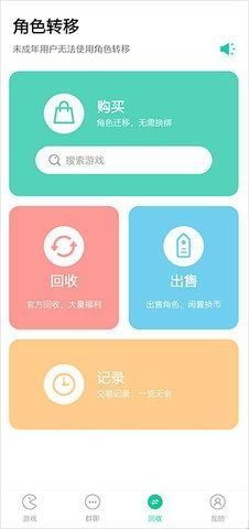 小七手游app(小7手游)
